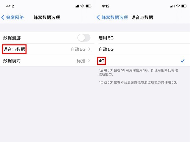 咸阳苹果手机维修分享iPhone使用5G更耗电吗 