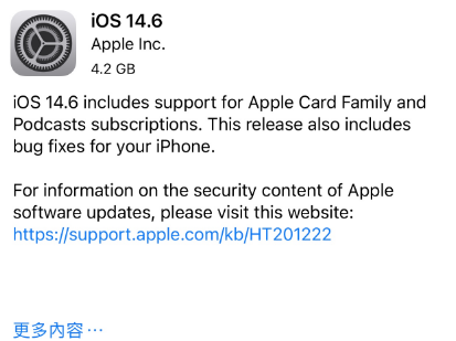 咸阳苹果手机维修分享iPhone5能升级iOS 14.6 RC版吗 