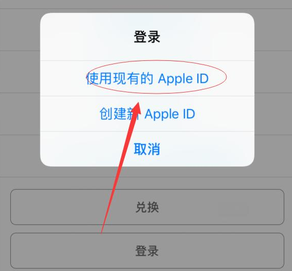 咸阳苹果手机维修分享两台iPhone设备可以同时登录一个Apple ID吗 