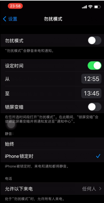 咸阳苹果手机维修分享如何使用iPhone能更好的保护个人隐私 