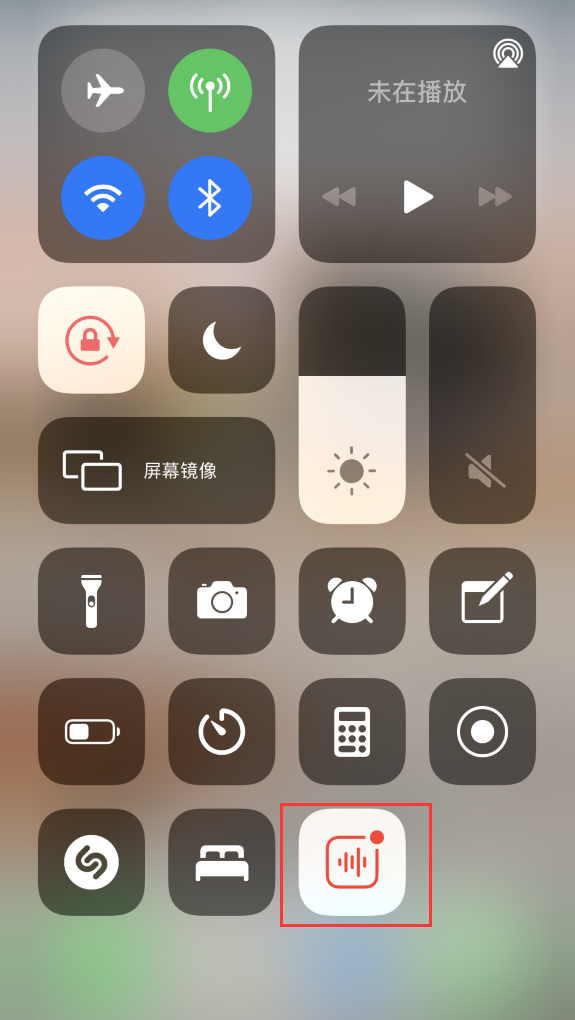 咸阳苹果手机维修分享iOS 14 隐藏功能 