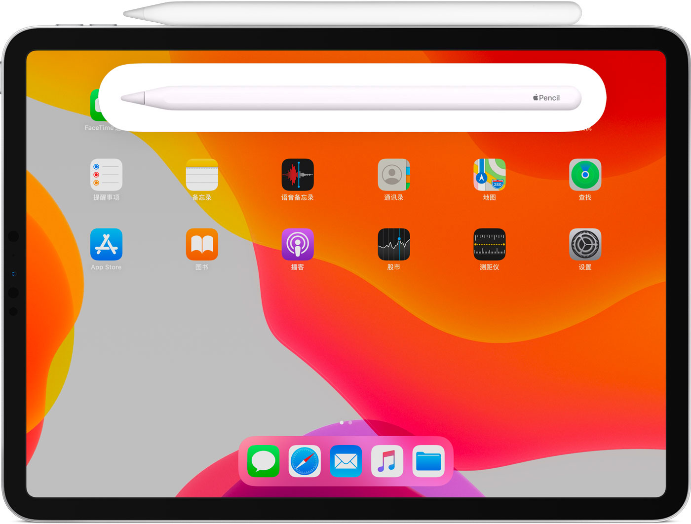 咸阳苹果手机维修分享iPad Pro 如何与 Apple Pencil 配对连接 