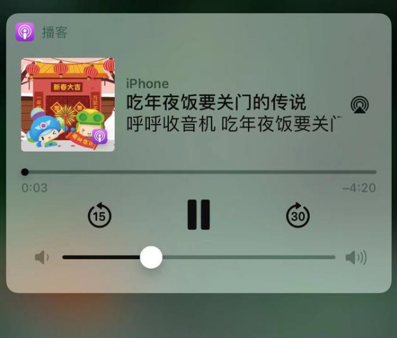 咸阳苹果手机维修分享让 Siri 陪你过春节 