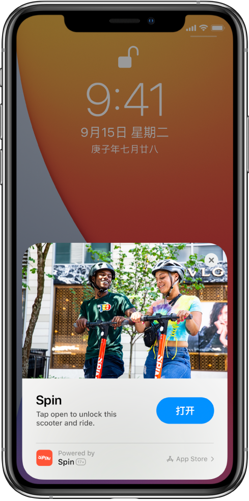 咸阳苹果手机维修分享升级 iOS 14 之后，如何在 iPhone 上使用“轻 App” 
