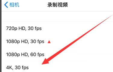 咸阳苹果手机维修分享iPhone12拍视频闪屏怎么办 