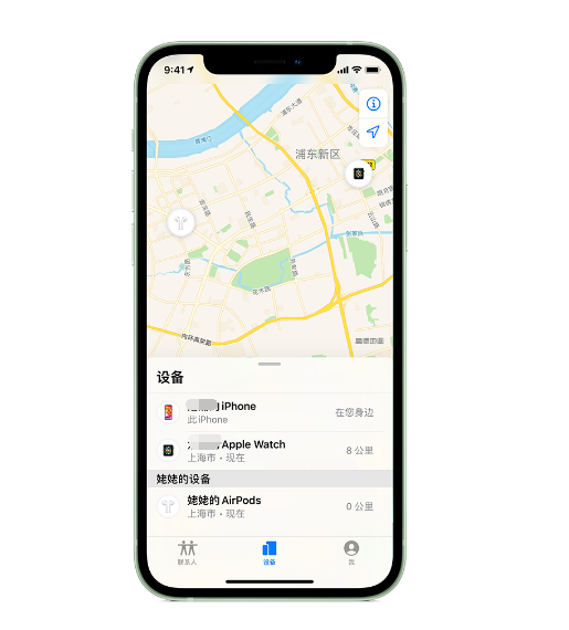 咸阳苹果手机维修分享iPhone “家人共享”功能 