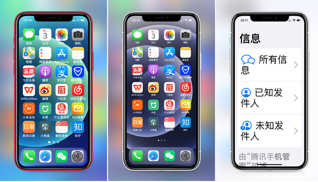 咸阳苹果手机维修分享iPhone12老人模式如何开启 