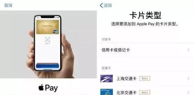 咸阳苹果手机维修分享iPhone12 手机NFC使用方法 