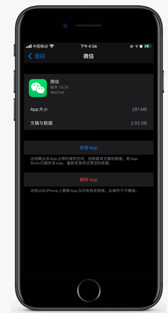 咸阳苹果手机维修分享如何清理 iPhone12中的「其他」 