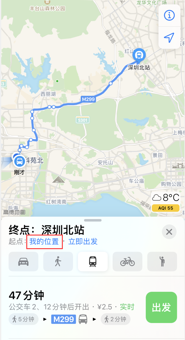 咸阳苹果手机维修分享如何在 iPhone “地图”应用中获取任意地点之间的路线 