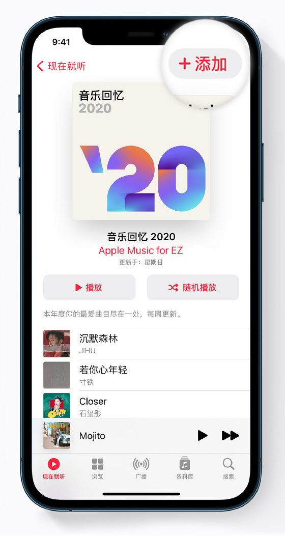 咸阳苹果手机维修分享如何在 Apple Music 中查看过去一年听的歌 