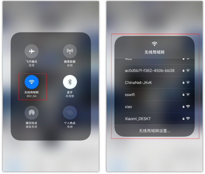 咸阳苹果手机维修分享苹果iPhone12如何自动切换WiFi 