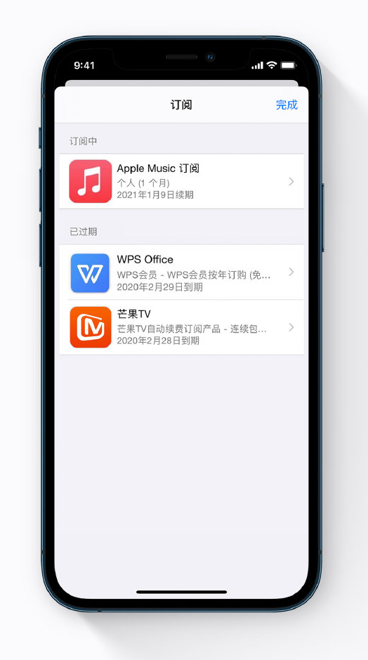咸阳苹果手机维修分享小技巧 