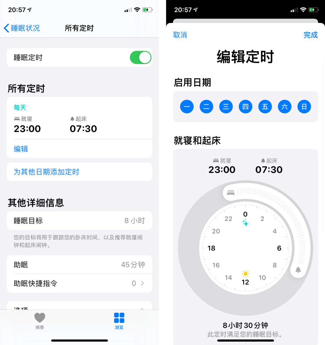 咸阳苹果手机维修分享watchOS 7 教程 
