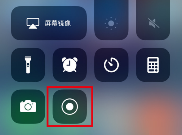 咸阳苹果手机维修分享iPhone12录屏方法教程 