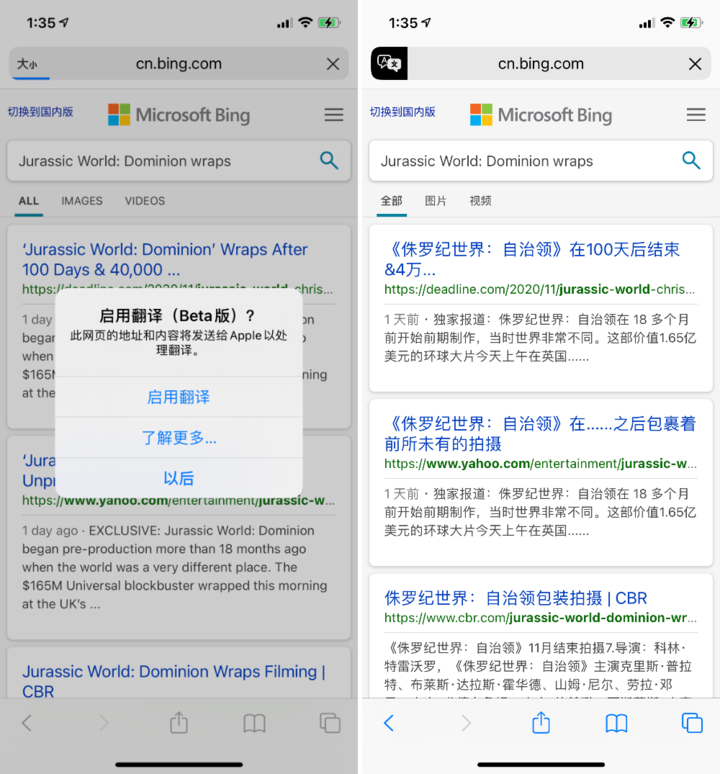 咸阳苹果手机维修分享iOS 14.2 教程 