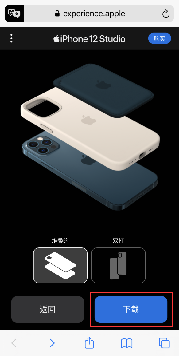 咸阳苹果手机维修分享选购 iPhone 12 必备 
