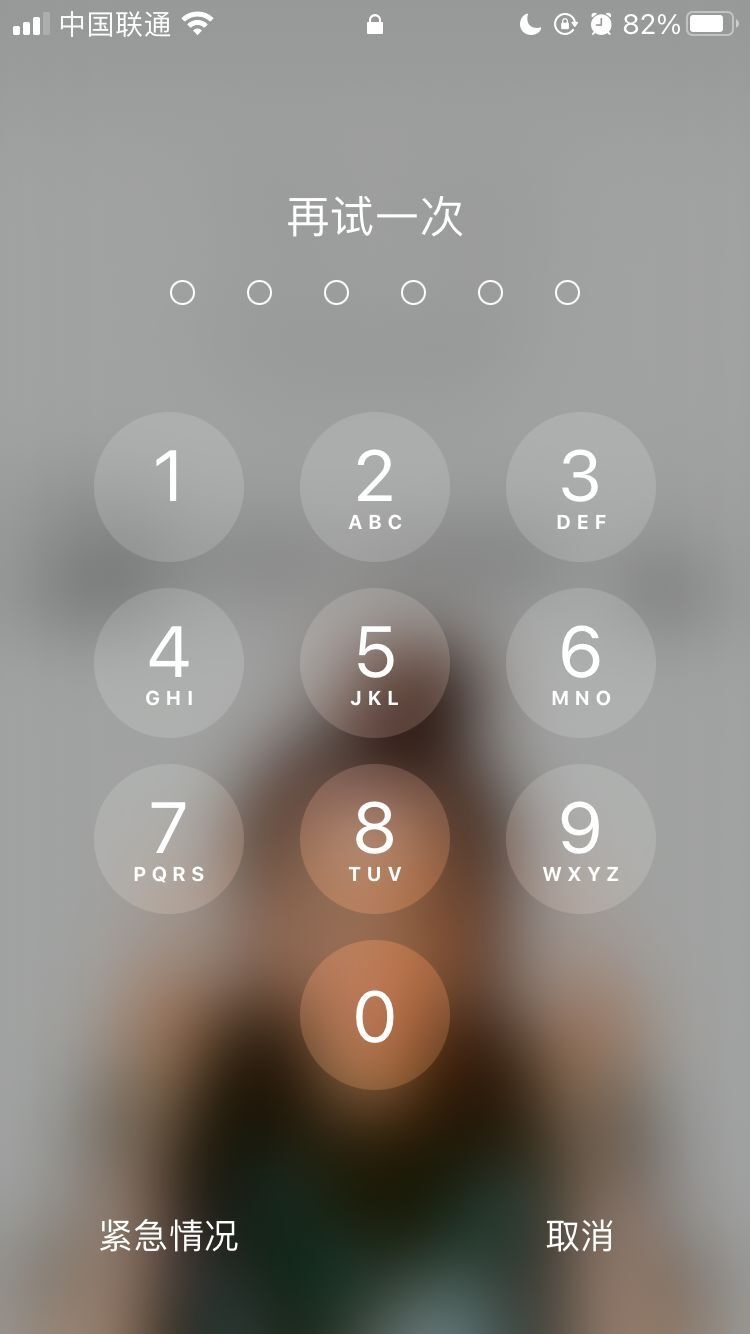 咸阳苹果手机维修分享iPhone手机丢失后时间怎么做最安全 
